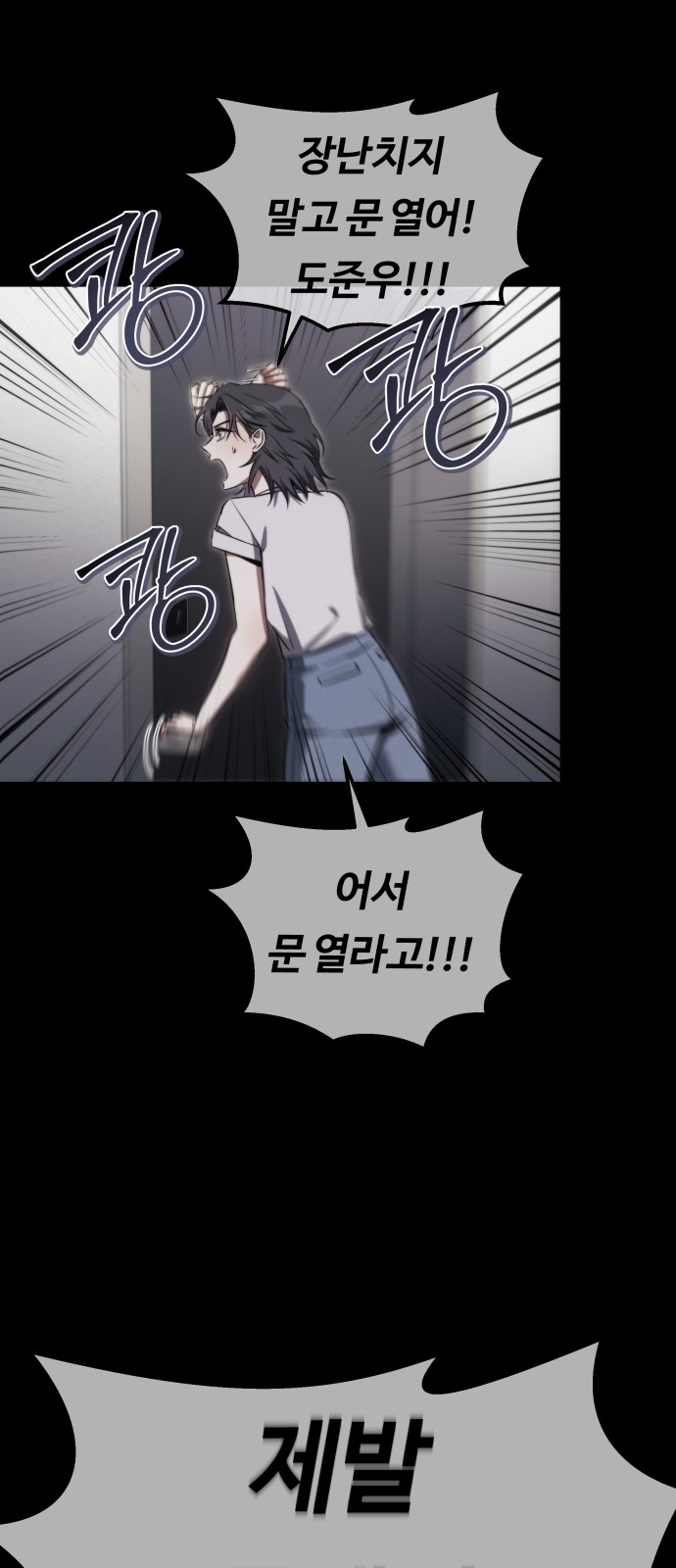 76 페이지