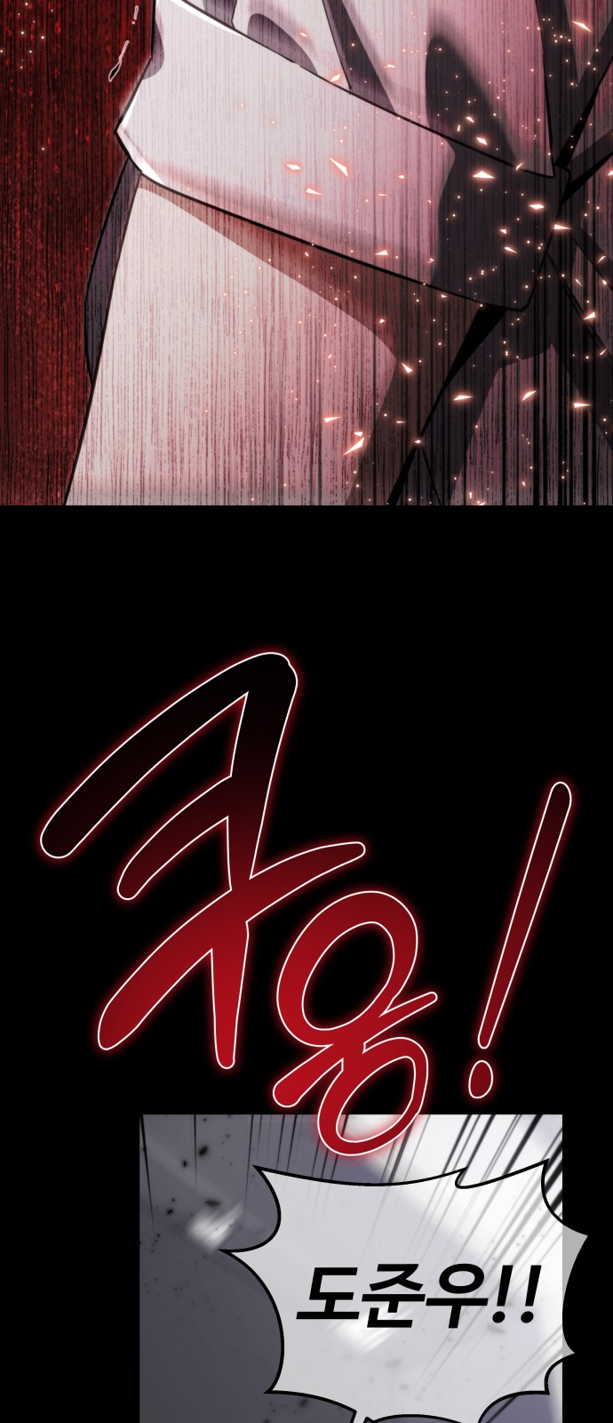 78 페이지
