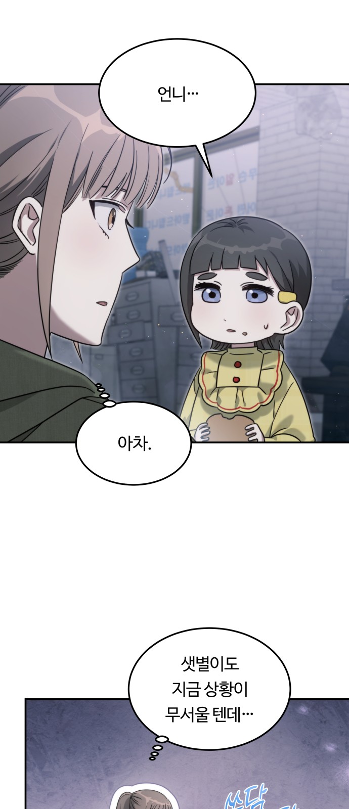 12 페이지