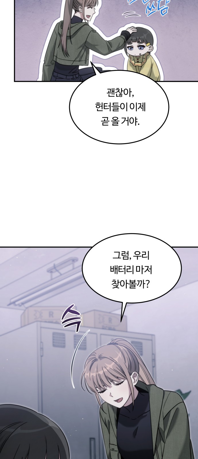 13 페이지