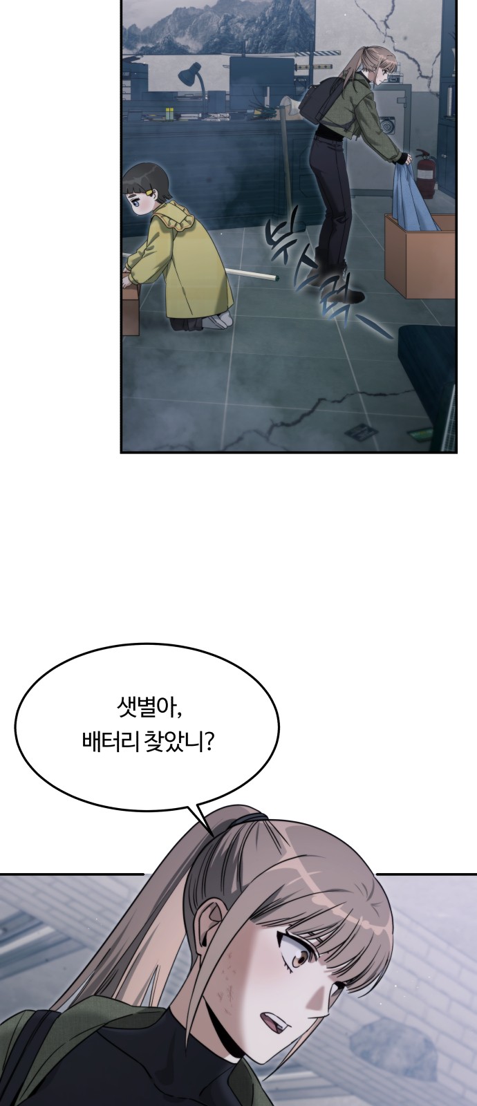 2 페이지