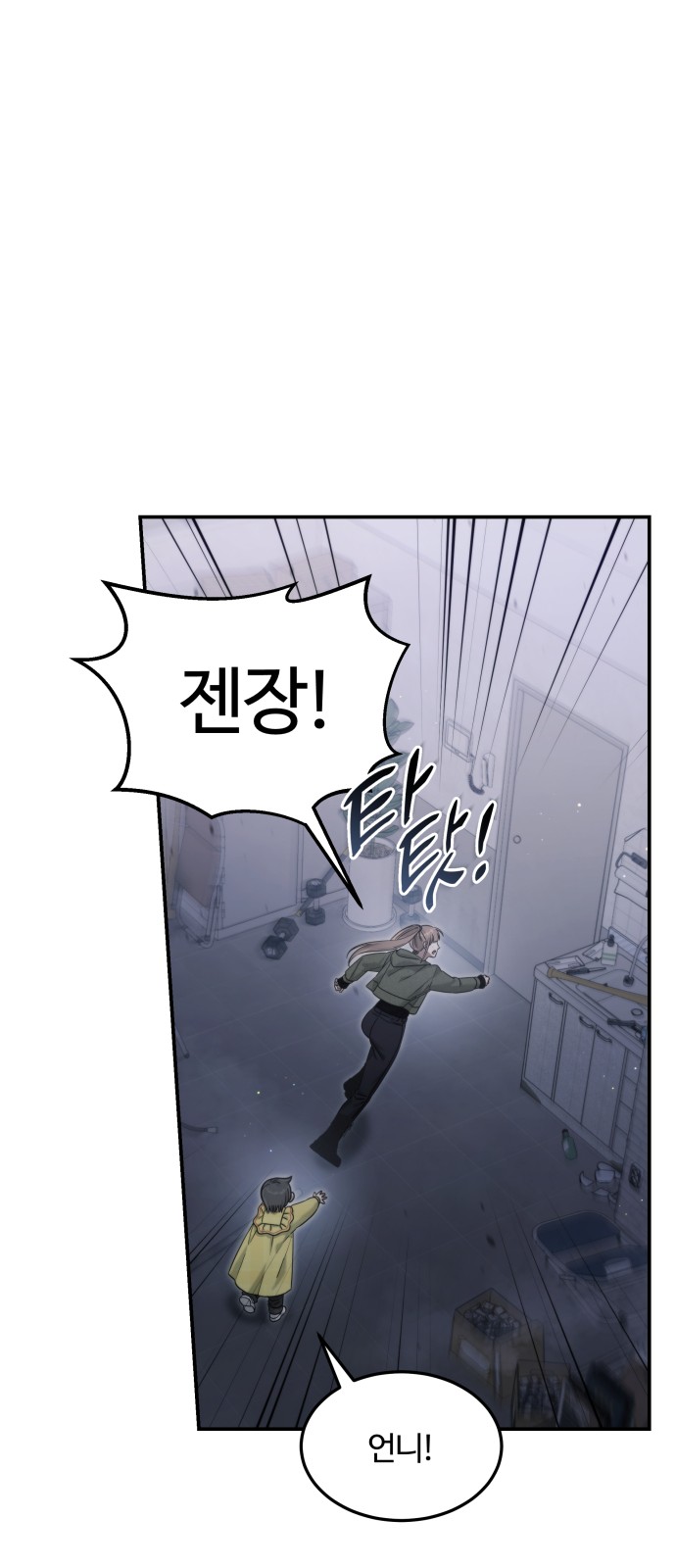 29 페이지