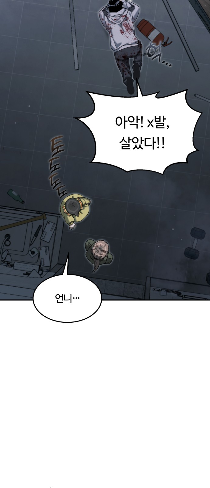 44 페이지