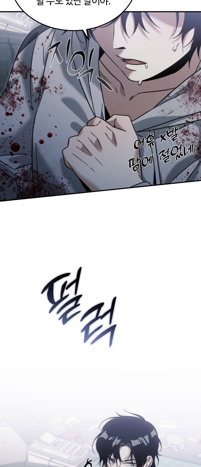 49 페이지
