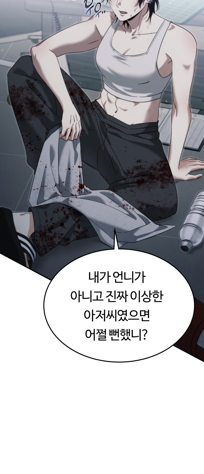 50 페이지
