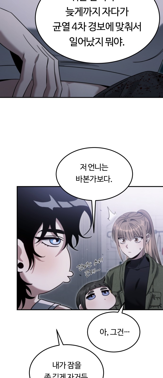 52 페이지