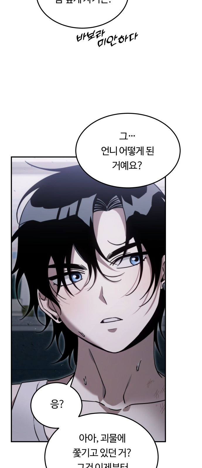 53 페이지