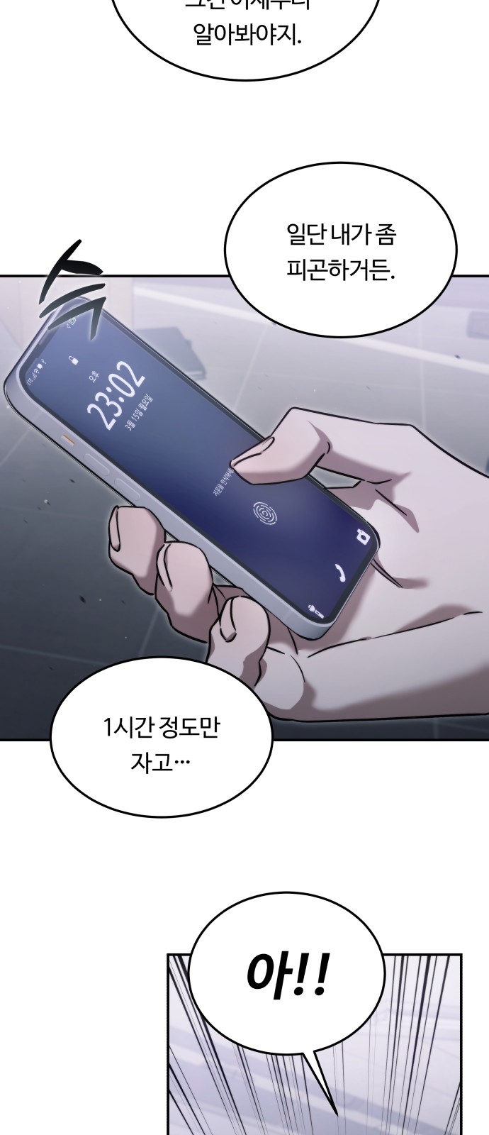 54 페이지