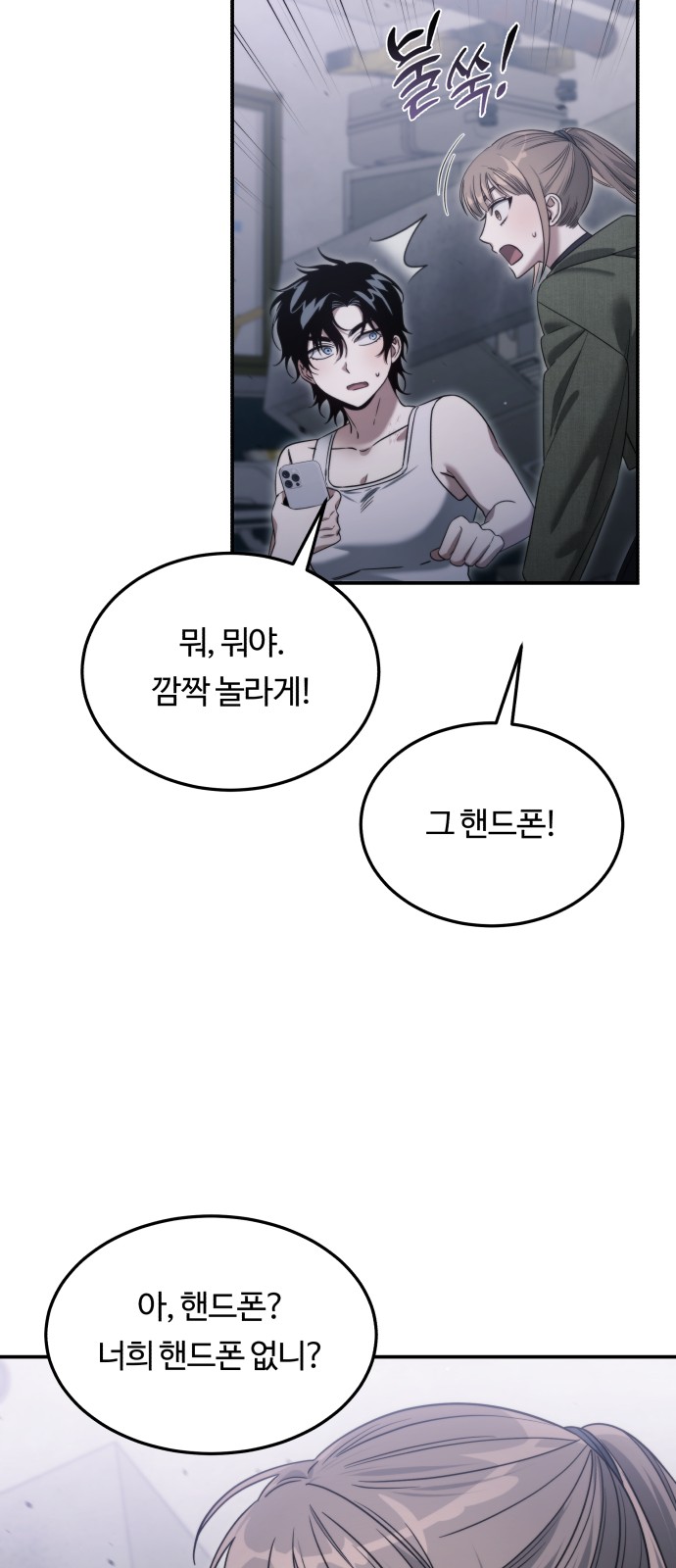 55 페이지