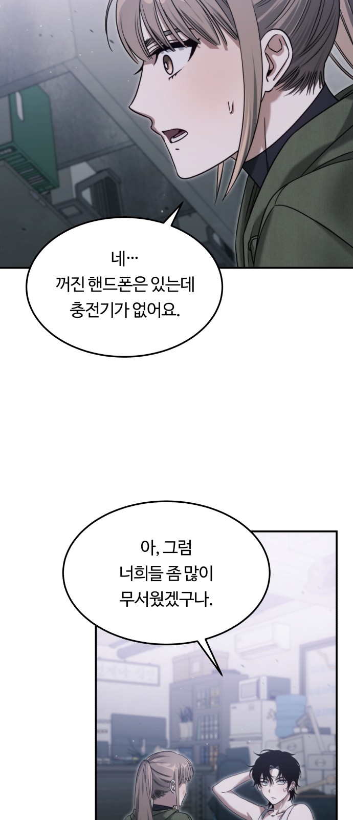 56 페이지