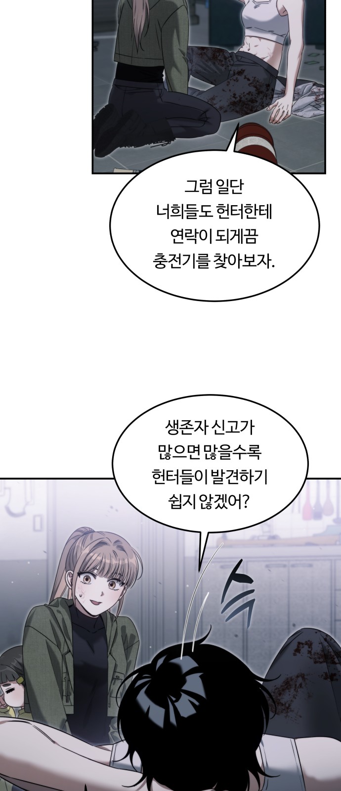 57 페이지