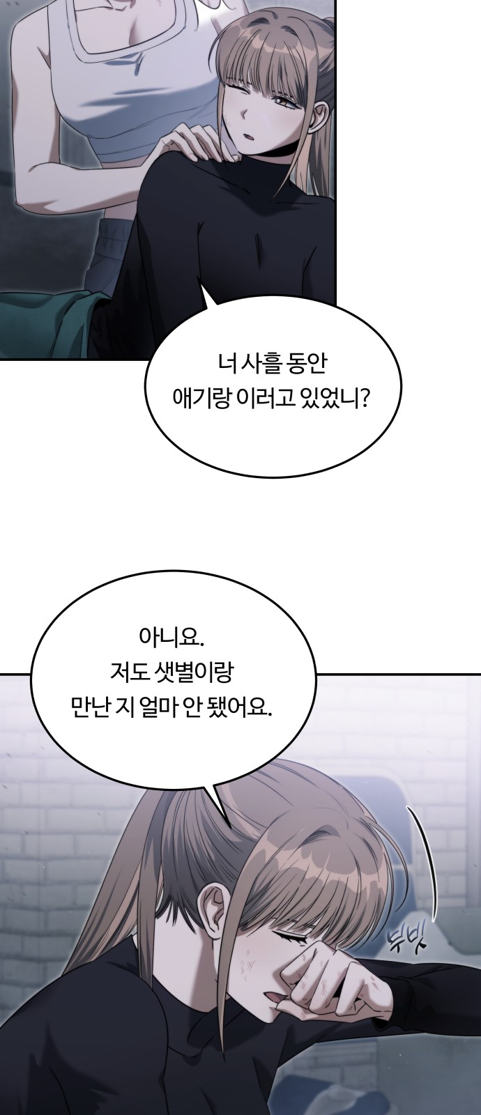 64 페이지