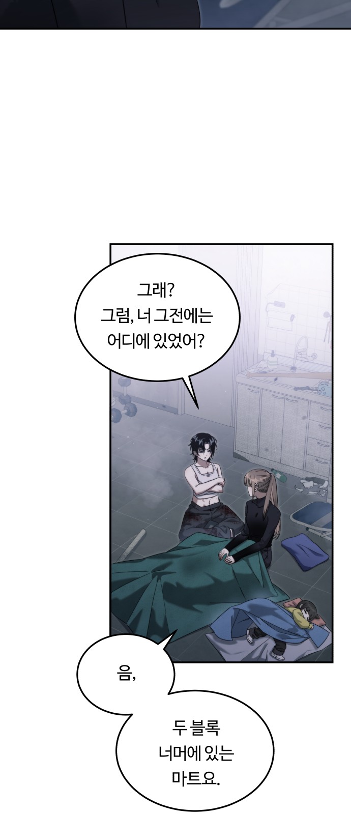 65 페이지