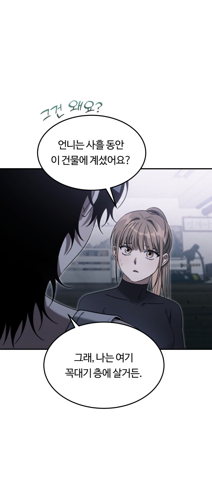 67 페이지