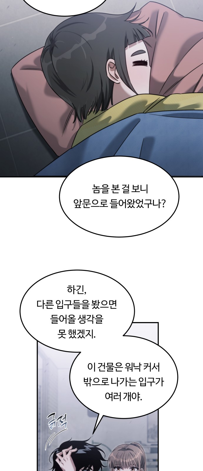 69 페이지