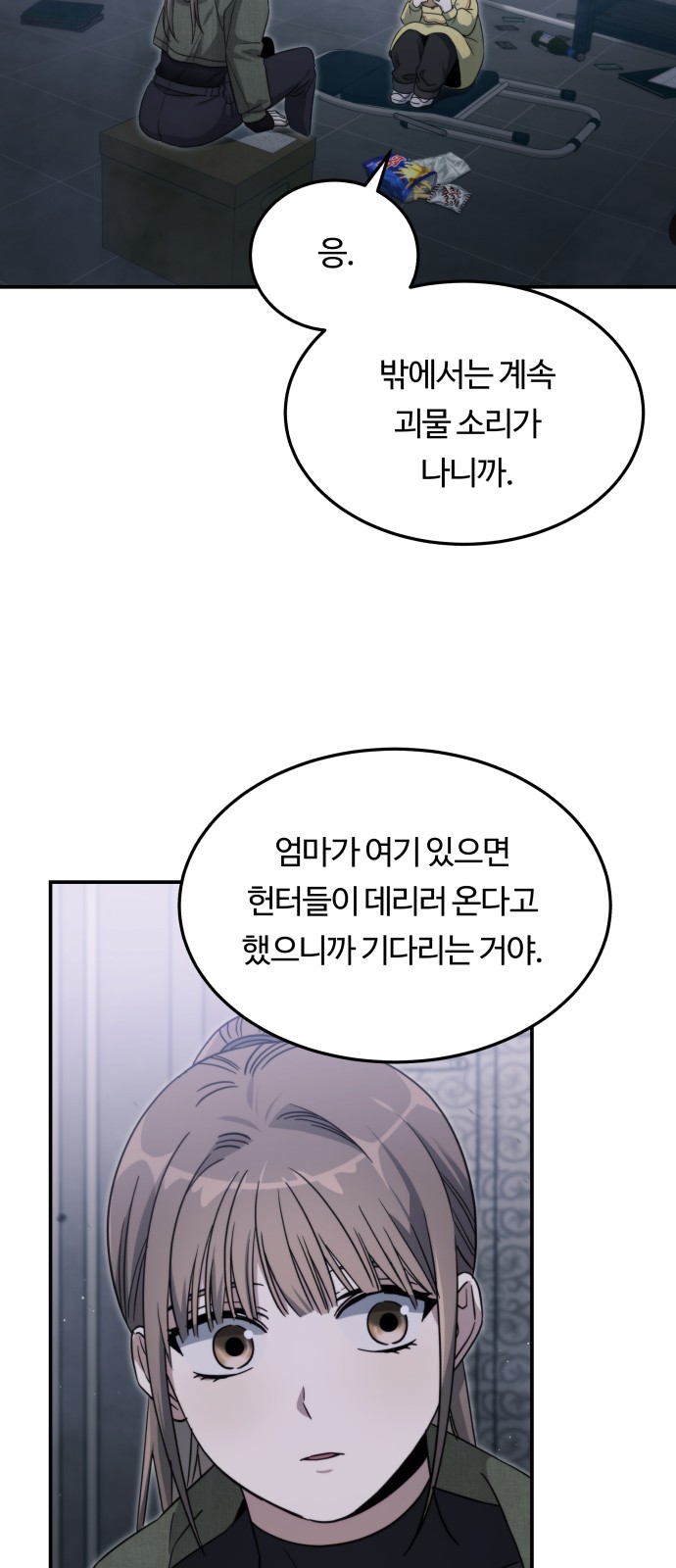 7 페이지