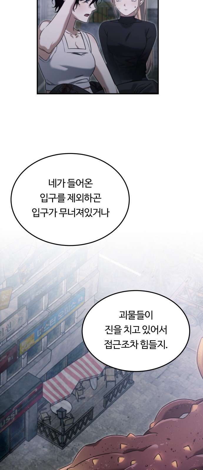70 페이지