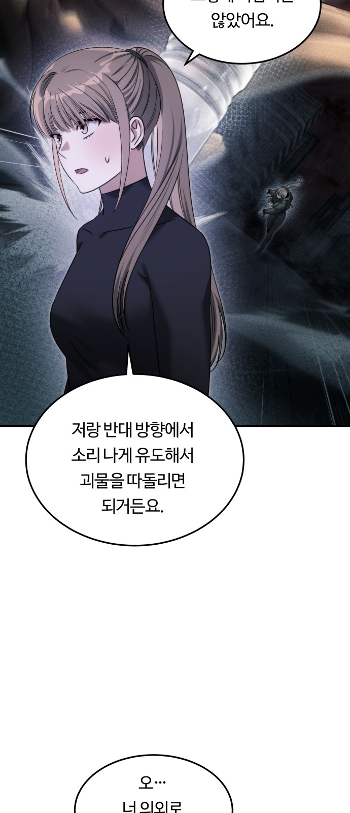 72 페이지