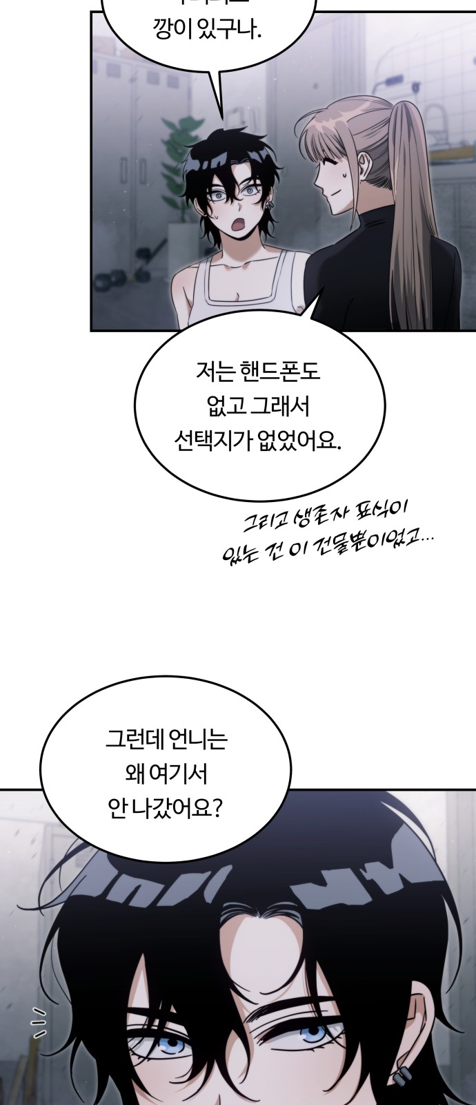 73 페이지