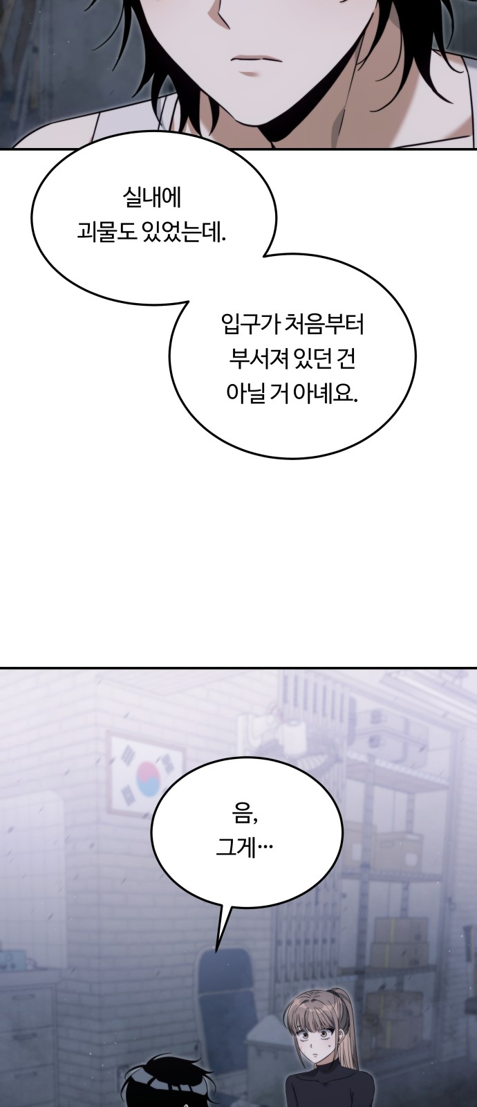 74 페이지