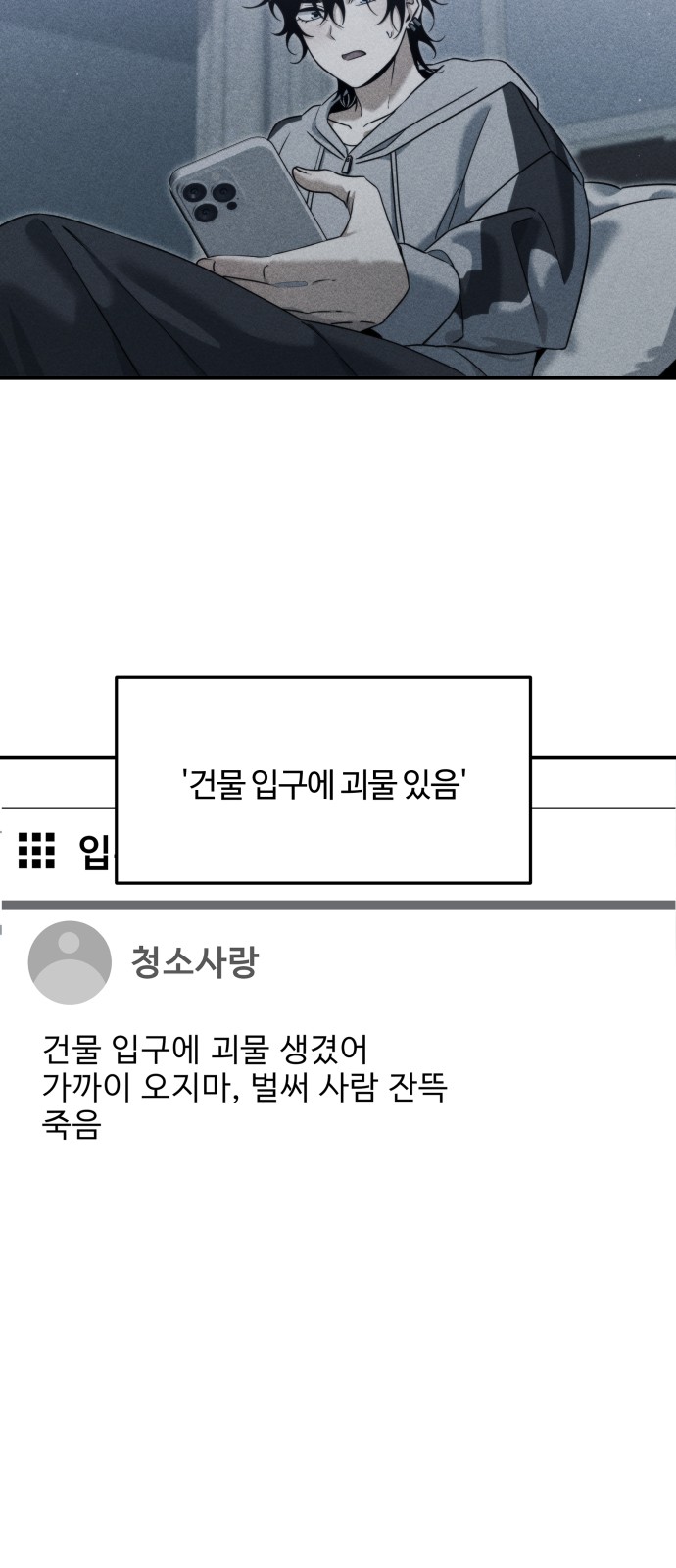 76 페이지