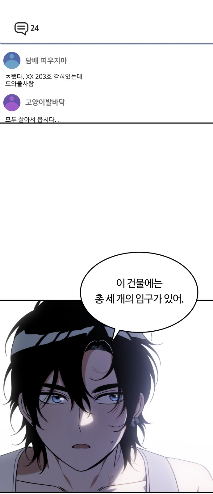 77 페이지