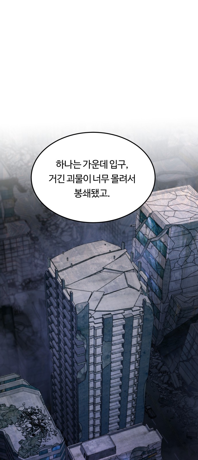 78 페이지