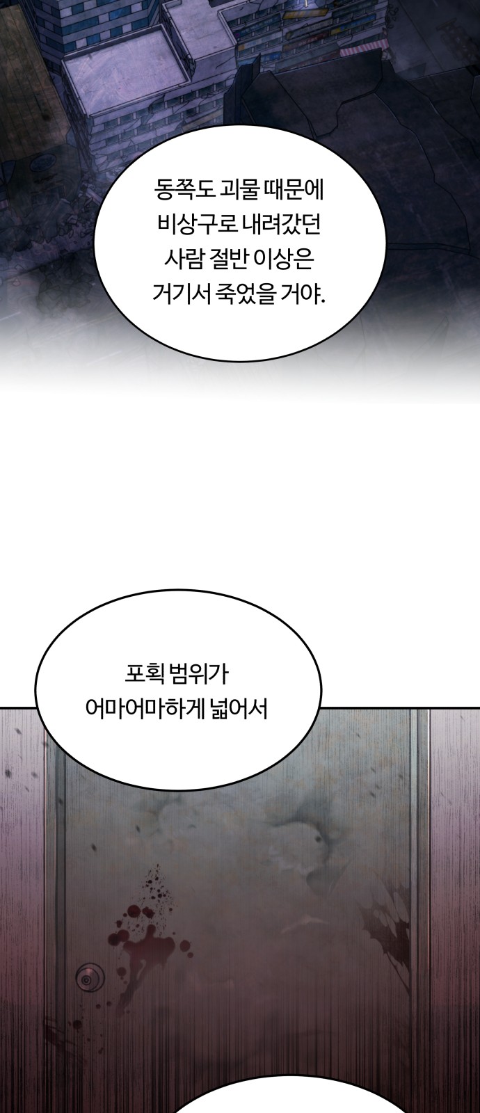 79 페이지