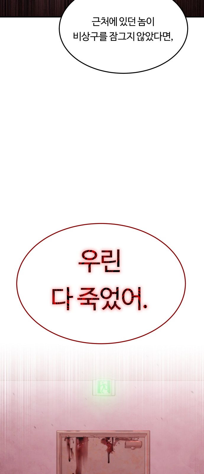 80 페이지