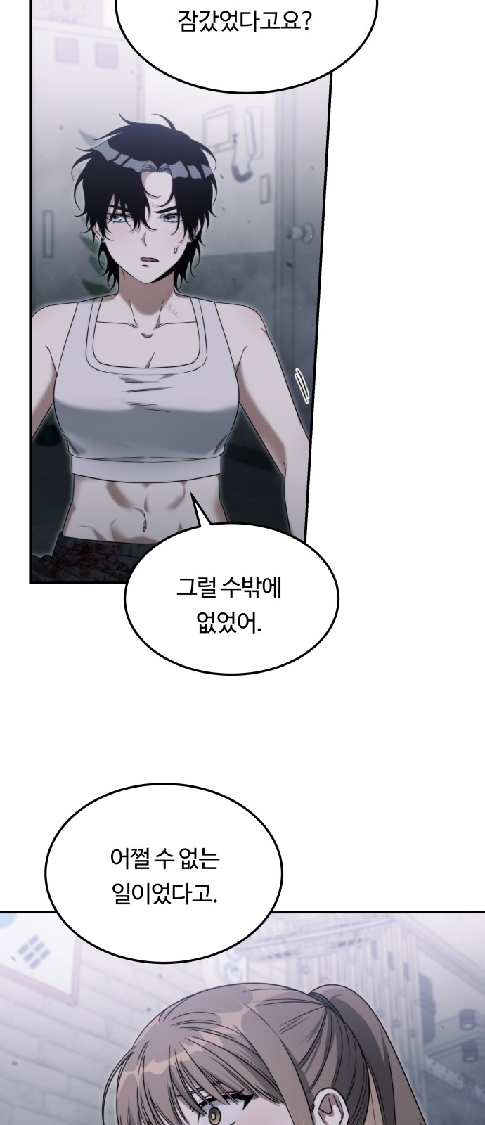 83 페이지