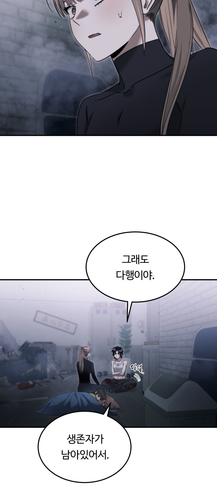 84 페이지