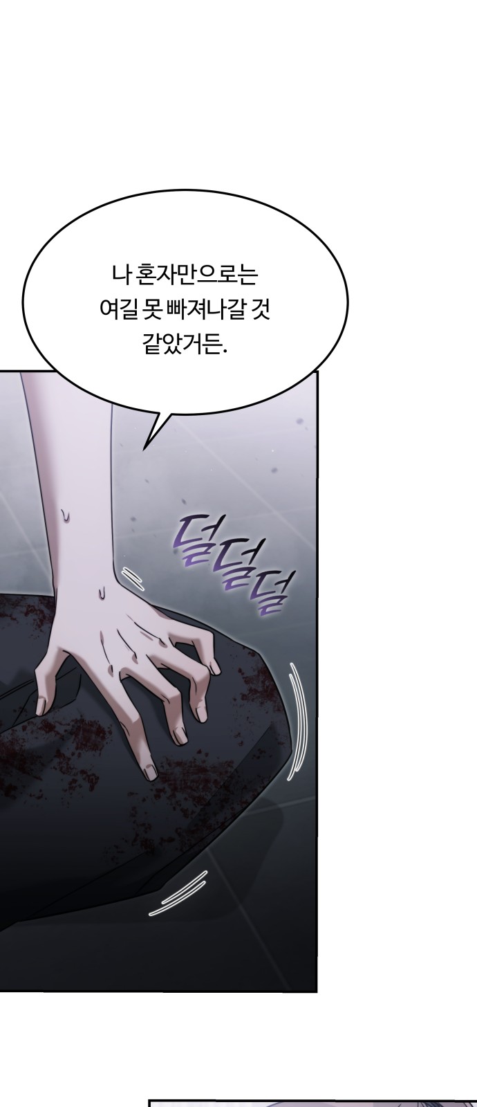 85 페이지