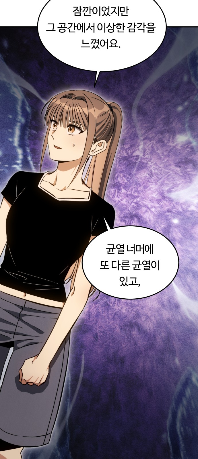 58 페이지