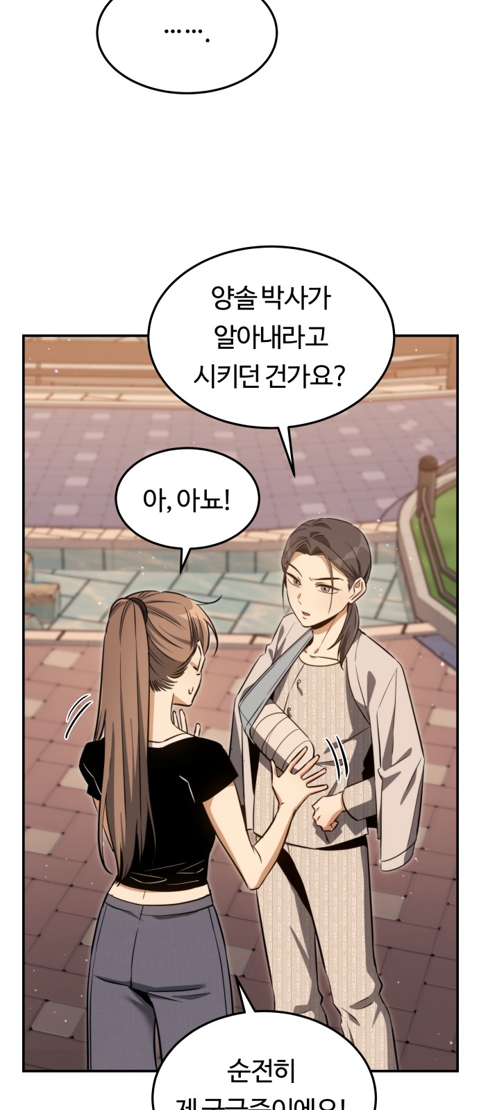 64 페이지