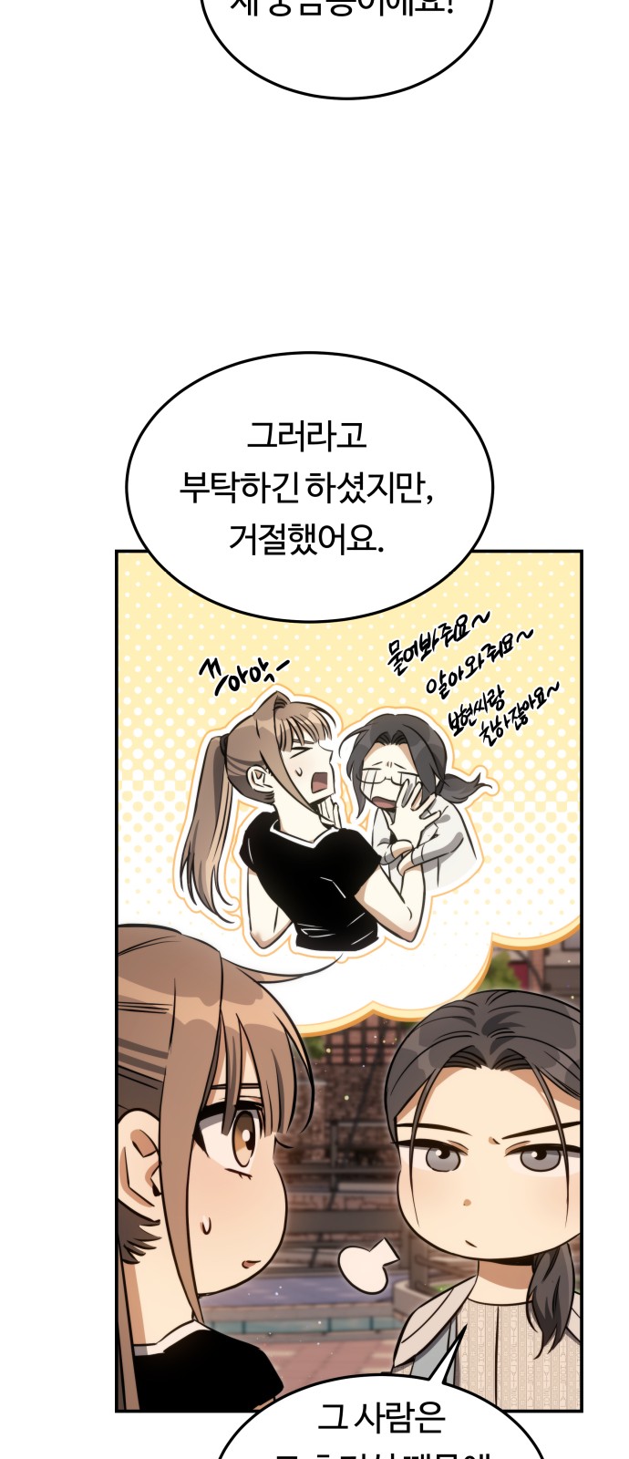 65 페이지