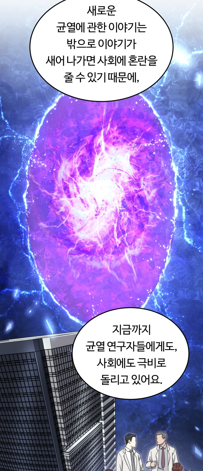 69 페이지