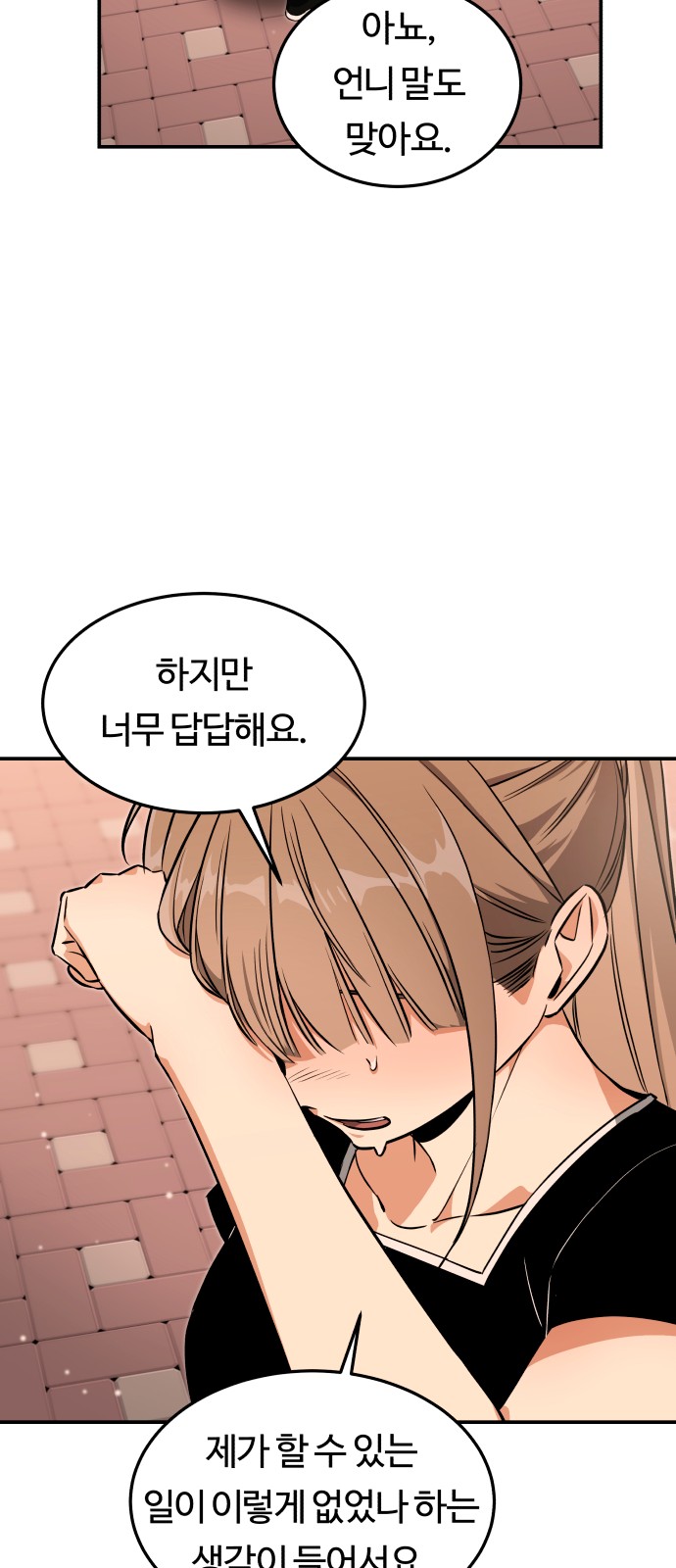41 페이지