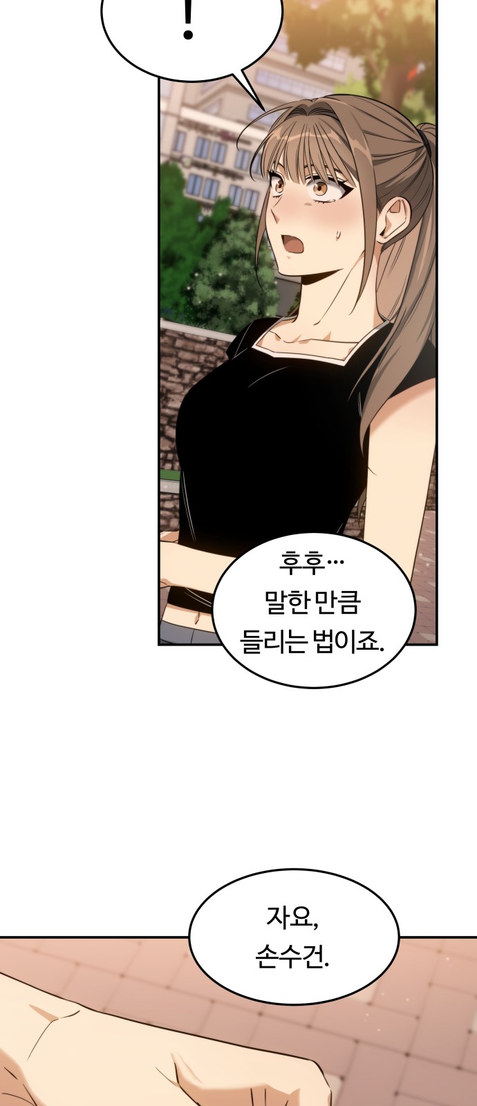 46 페이지