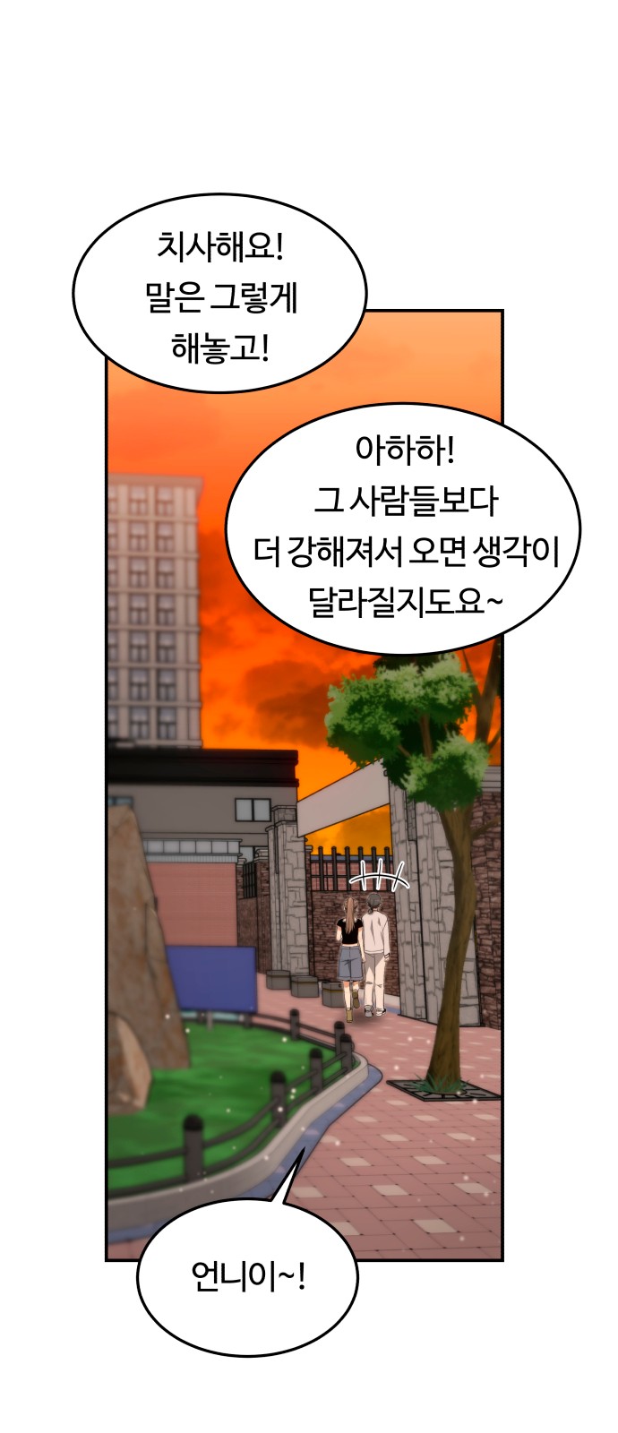61 페이지