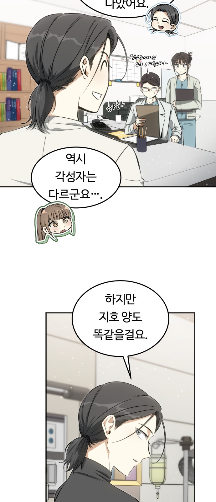 65 페이지