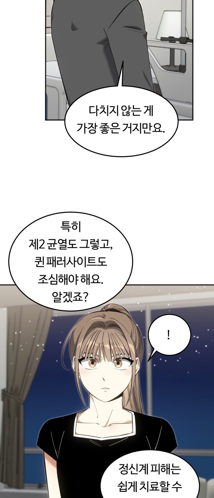 66 페이지