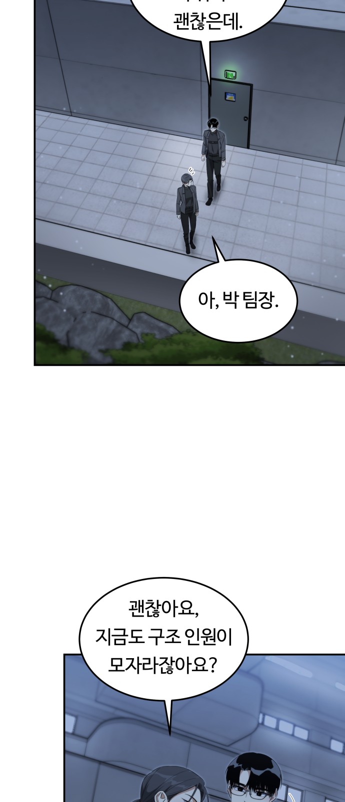 74 페이지