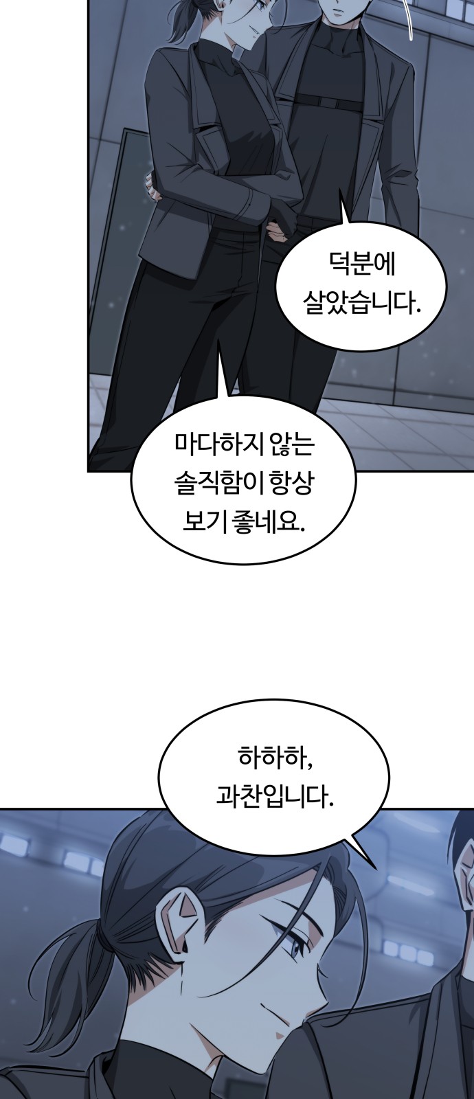 75 페이지