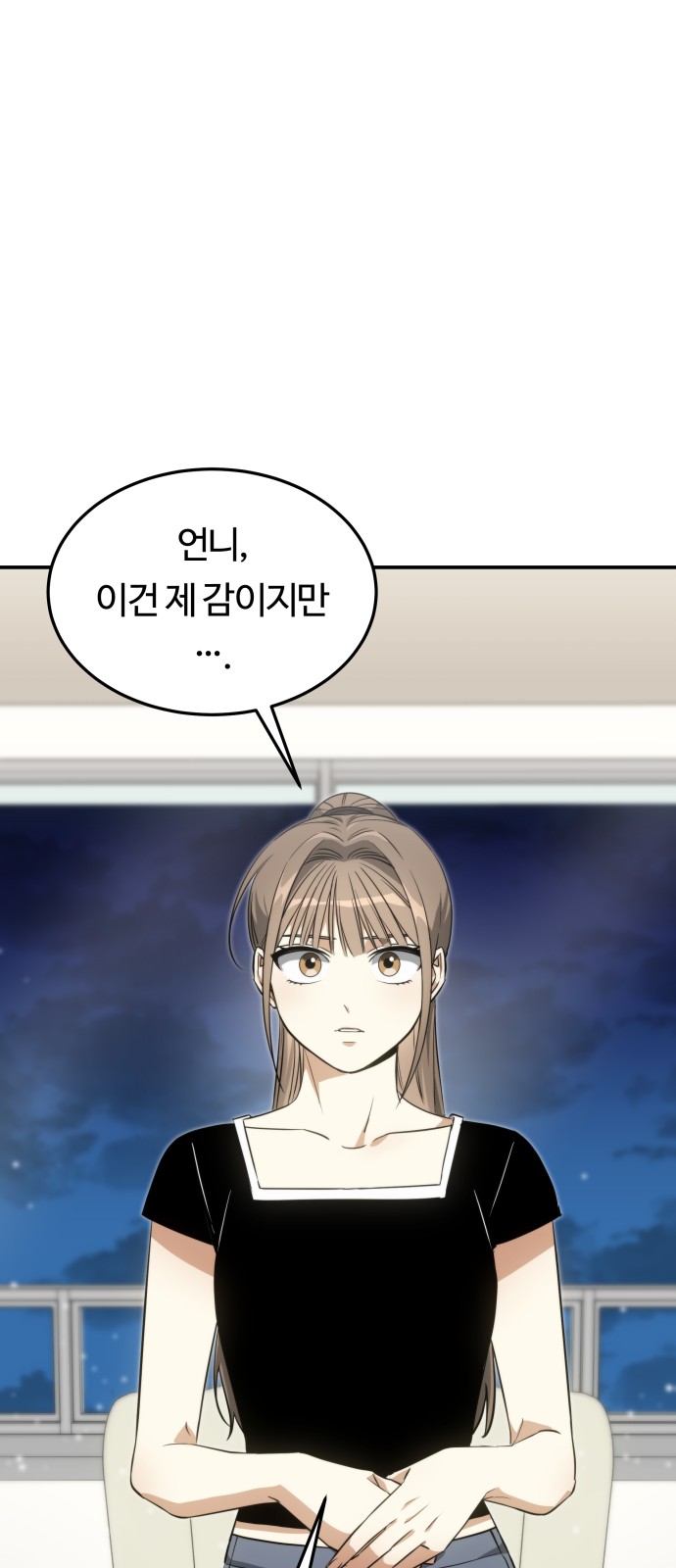 78 페이지
