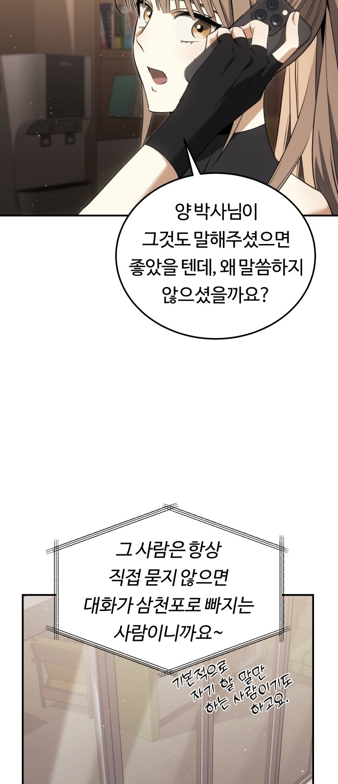 21 페이지