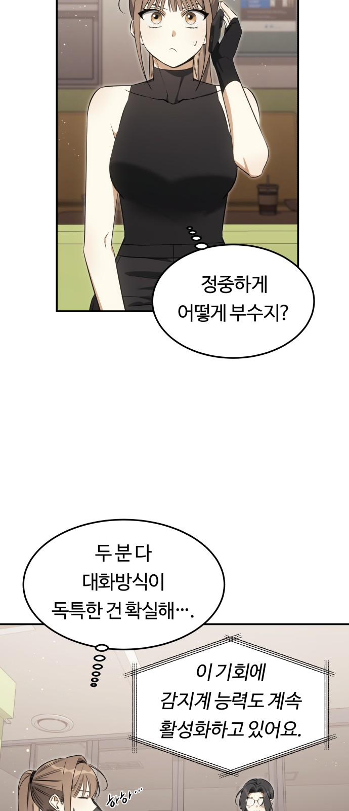 24 페이지