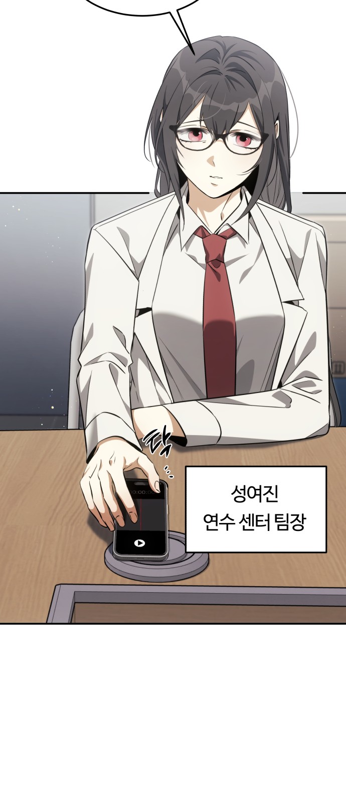 29 페이지