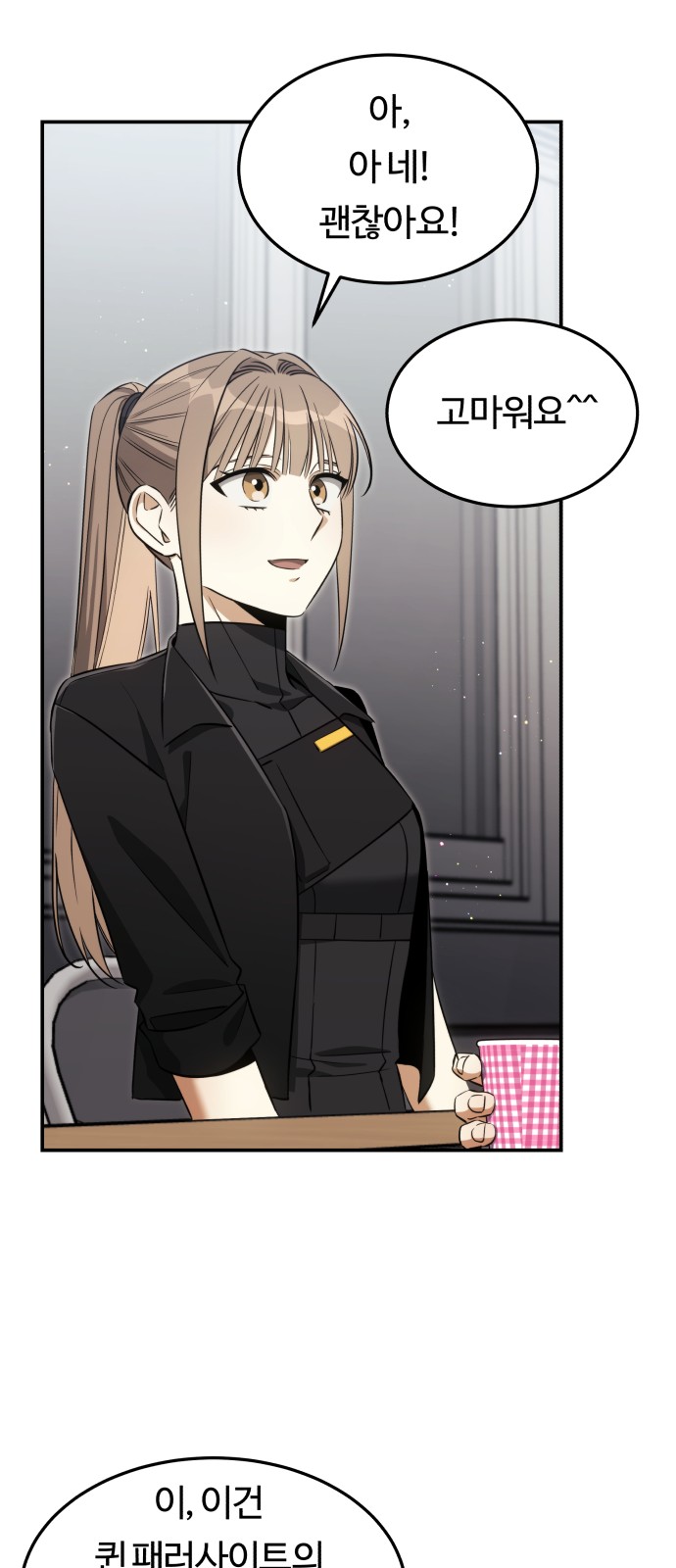 30 페이지
