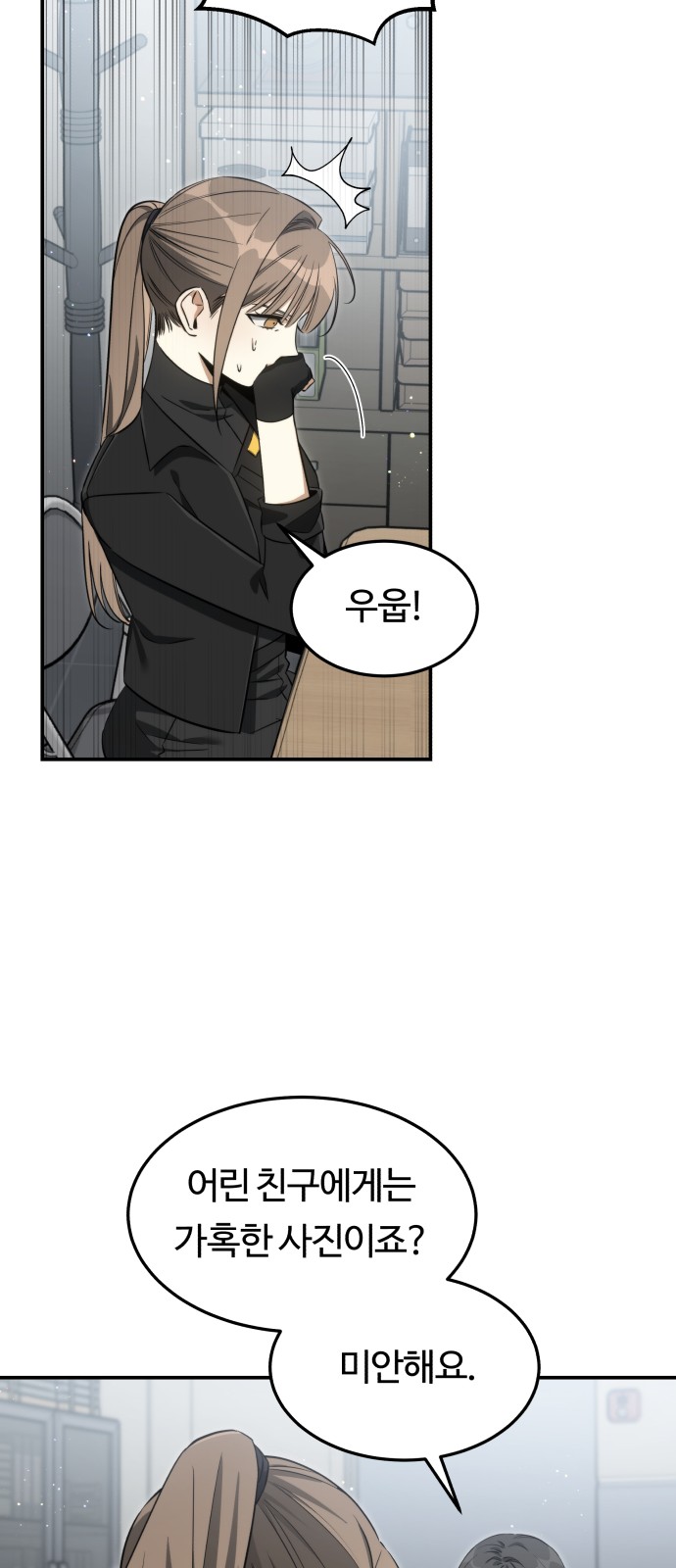 34 페이지