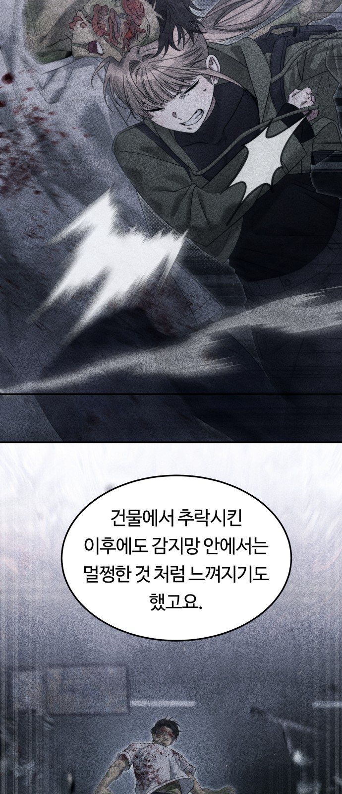 38 페이지